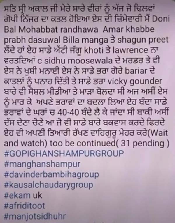 PunjabKesari